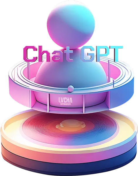 绿茶VPN 内置 ChatGPT 一键导航